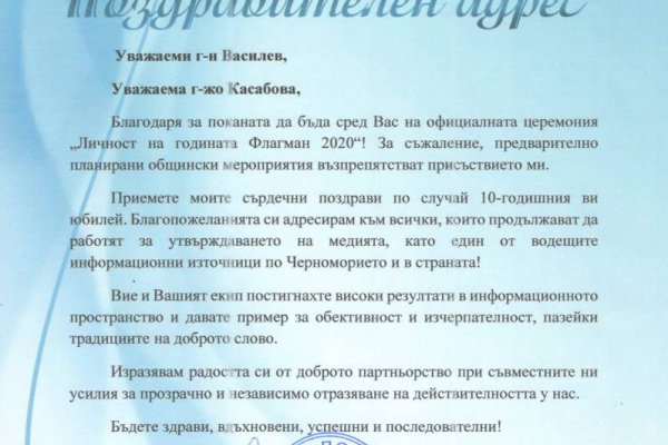 Кракен сайт биз