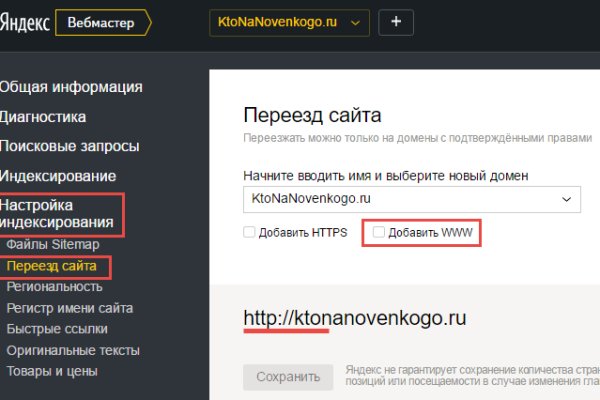 Официальный сайт kraken ссылки зеркала