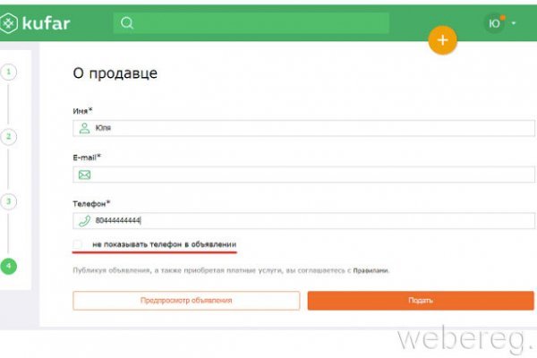 Кракен даркнет официальный сайт