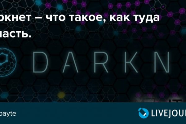 Вывести деньги с кракена