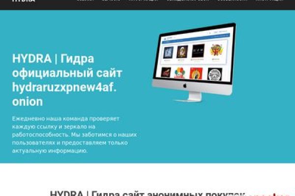 Кракен площадка kr2web in