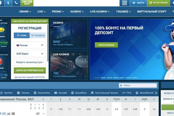Кракен вход рабочий