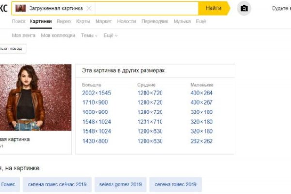 Kraken darknet зеркала кракен обход