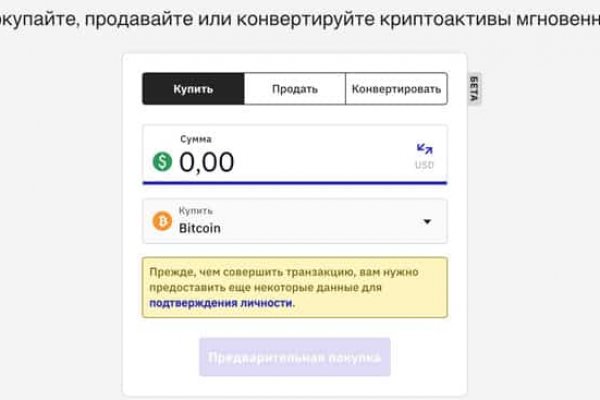 Кракен это современный даркнет маркет