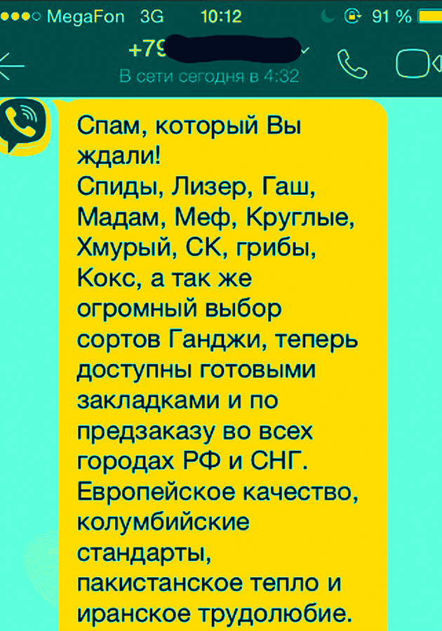 Кракен как войти