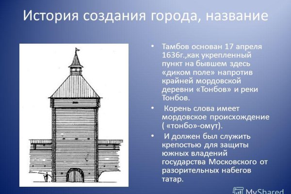 Магазин кракен даркнет сайт