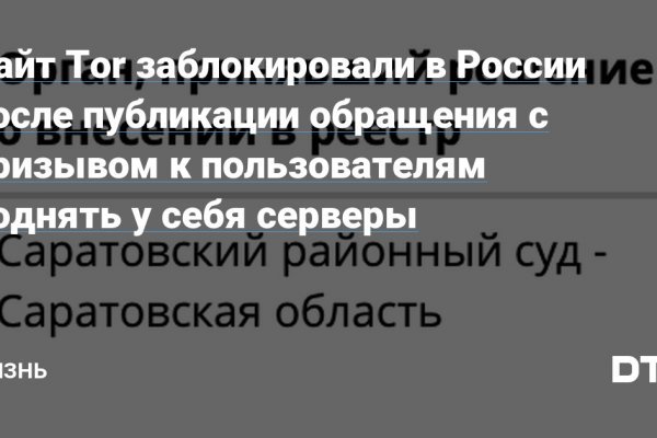 Как пополнить кошелек на кракене даркнет