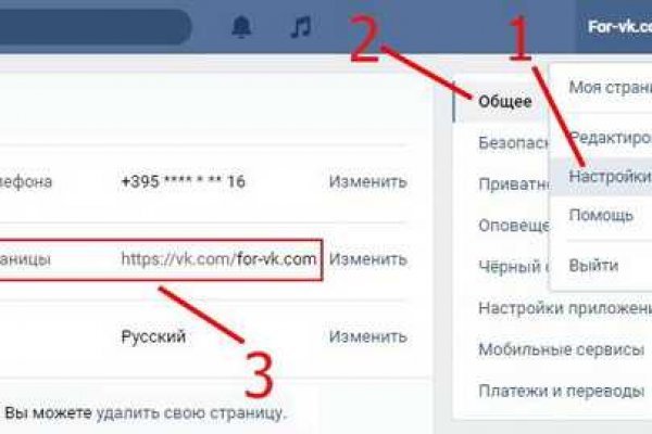 Кракен ссылка стор